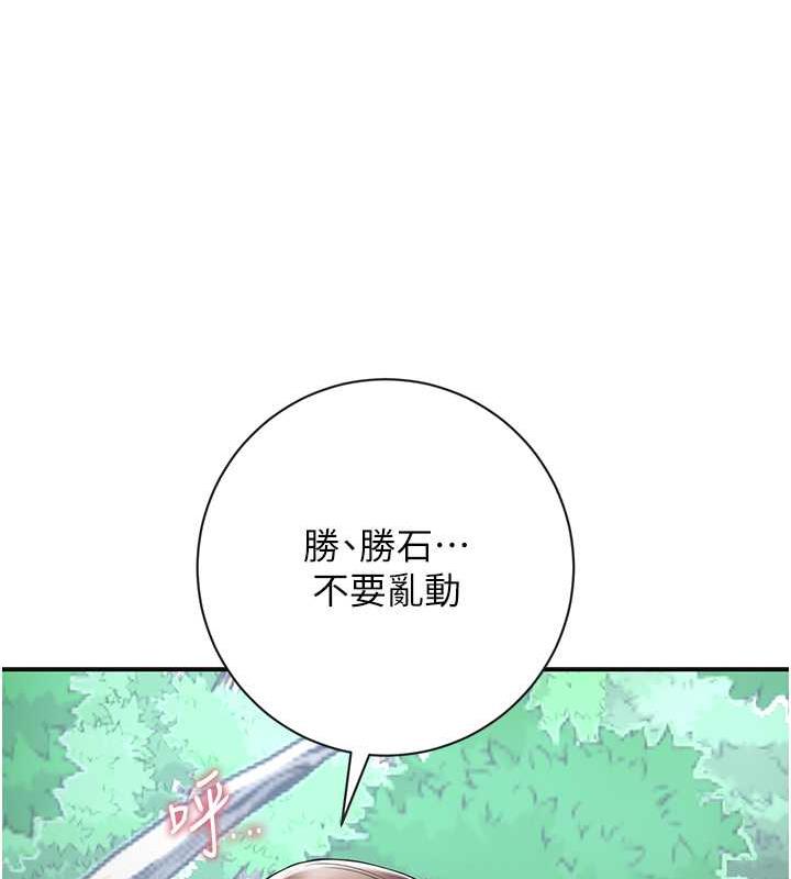 [韩国漫画] 花容湿色:取花点 剧情,巨乳大奶#[138P]-111