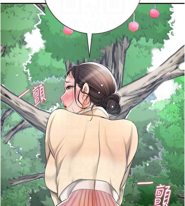 [韩国漫画] 花容湿色:取花点 剧情,巨乳大奶#[138P]-116