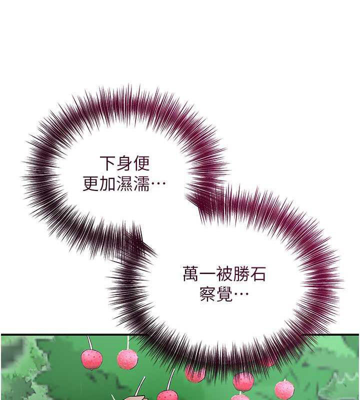 [韩国漫画] 花容湿色:取花点 剧情,巨乳大奶#[138P]-120