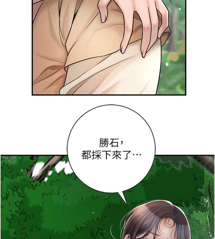 [韩国漫画] 花容湿色:取花点 剧情,巨乳大奶#[138P]-128
