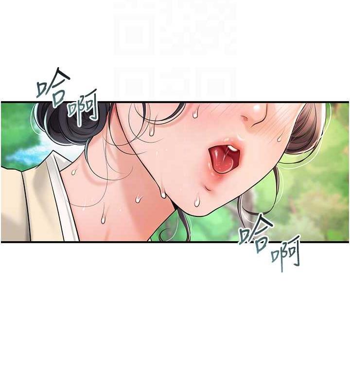 [韩国漫画] 花容湿色:取花点 剧情,巨乳大奶#[138P]-17