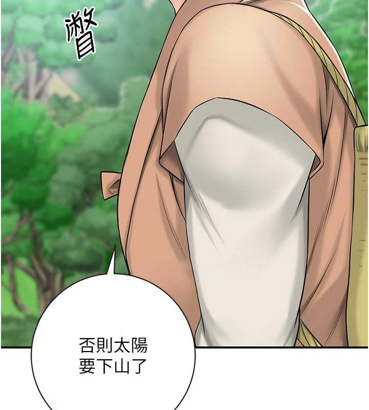 [韩国漫画] 花容湿色:取花点 剧情,巨乳大奶#[138P]-25