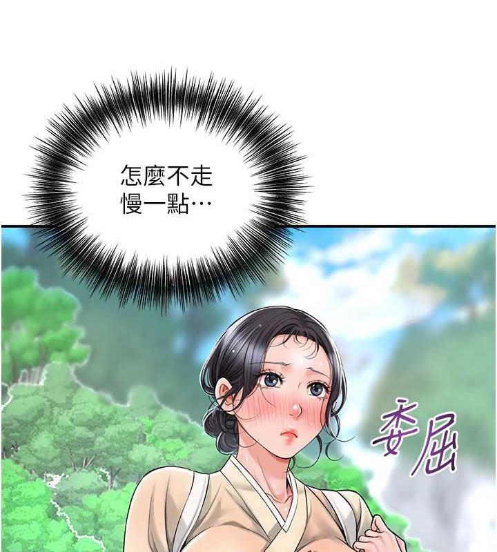 [韩国漫画] 花容湿色:取花点 剧情,巨乳大奶#[138P]-29