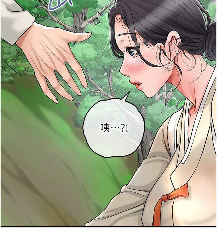 [韩国漫画] 花容湿色:取花点 剧情,巨乳大奶#[138P]-40