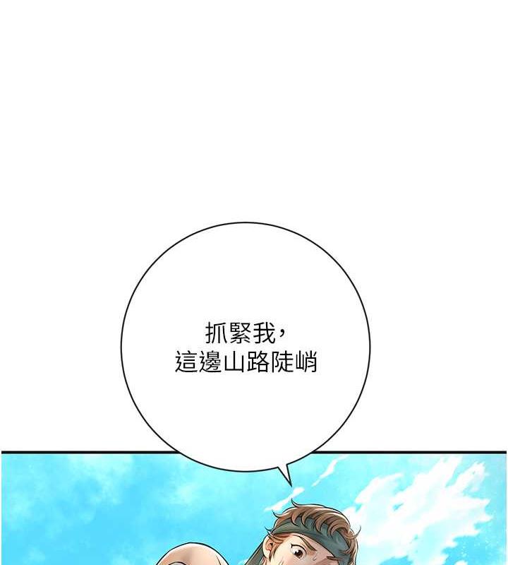 [韩国漫画] 花容湿色:取花点 剧情,巨乳大奶#[138P]-41