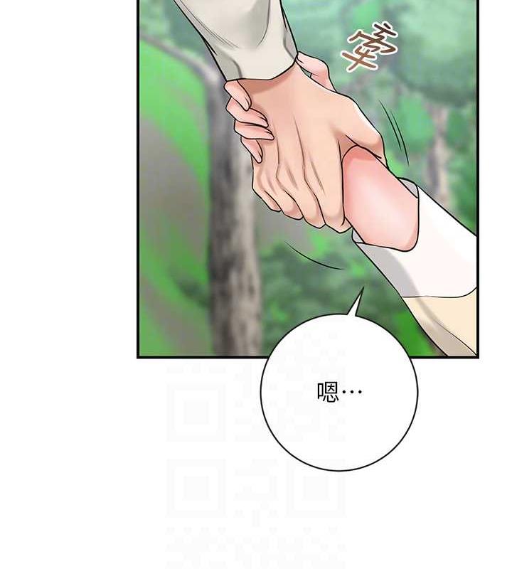[韩国漫画] 花容湿色:取花点 剧情,巨乳大奶#[138P]-46
