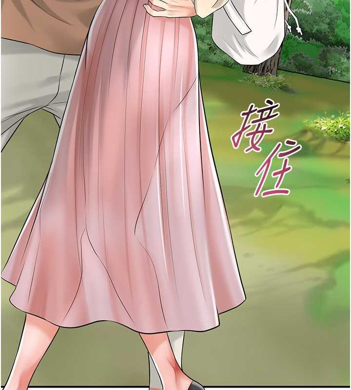 [韩国漫画] 花容湿色:取花点 剧情,巨乳大奶#[138P]-56