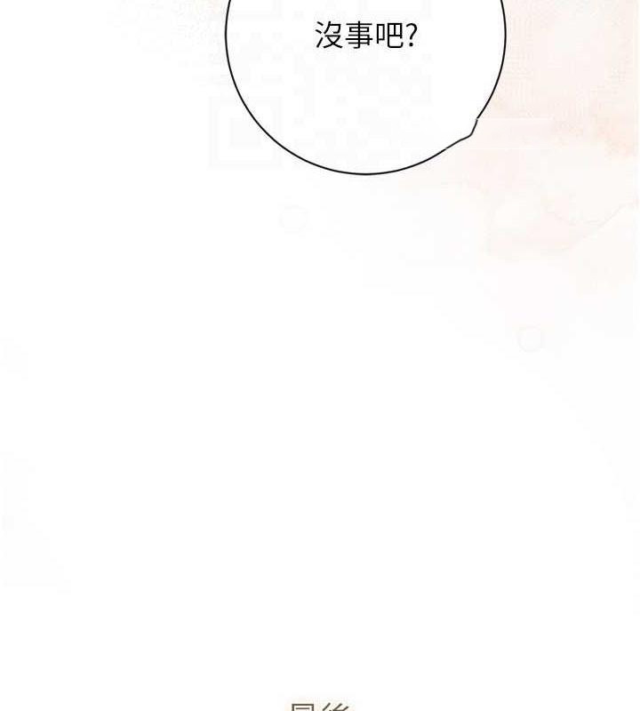 [韩国漫画] 花容湿色:取花点 剧情,巨乳大奶#[138P]-60