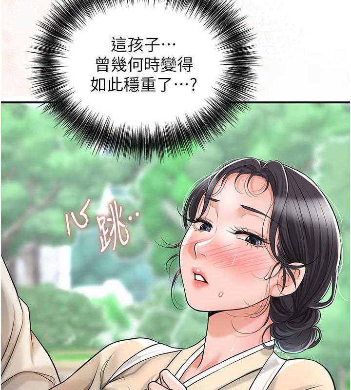 [韩国漫画] 花容湿色:取花点 剧情,巨乳大奶#[138P]-62