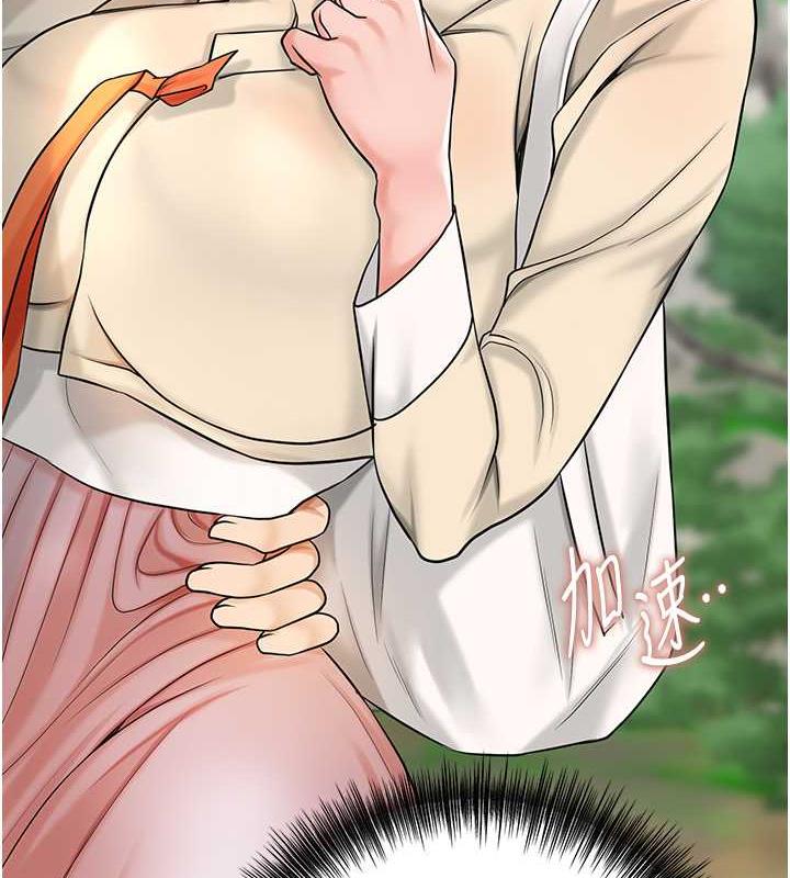 [韩国漫画] 花容湿色:取花点 剧情,巨乳大奶#[138P]-63