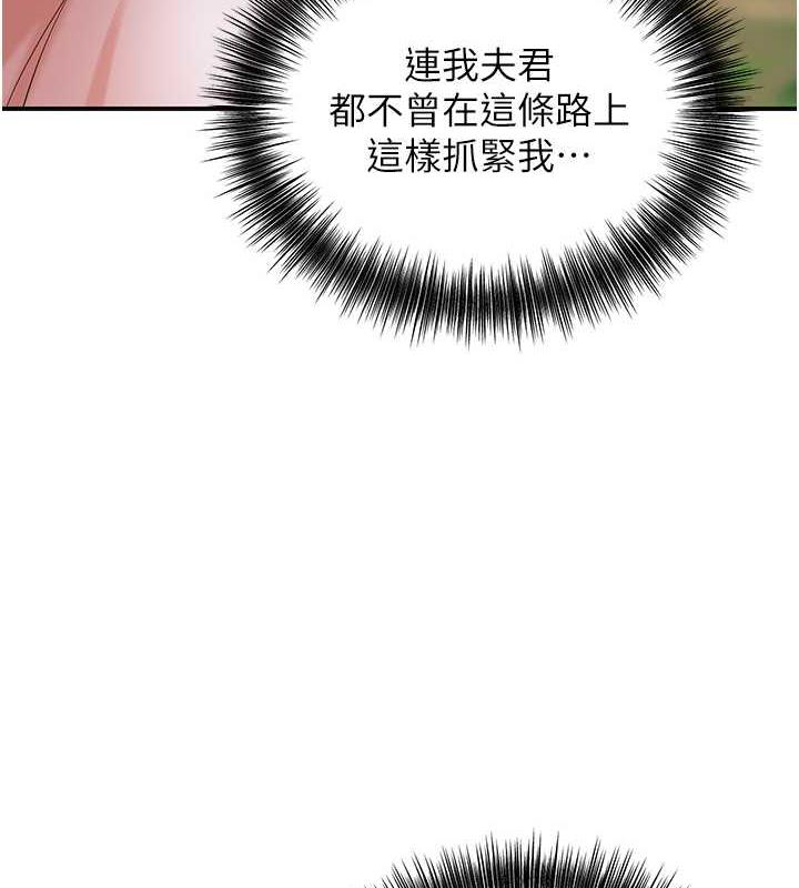 [韩国漫画] 花容湿色:取花点 剧情,巨乳大奶#[138P]-64