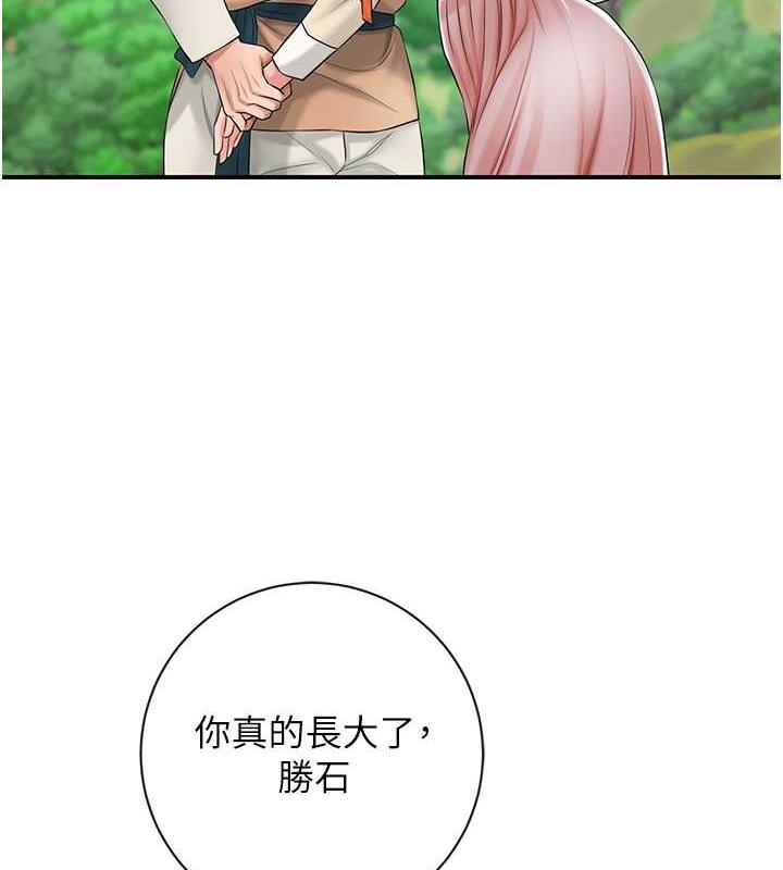 [韩国漫画] 花容湿色:取花点 剧情,巨乳大奶#[138P]-66