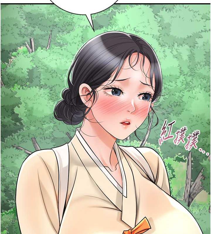 [韩国漫画] 花容湿色:取花点 剧情,巨乳大奶#[138P]-67