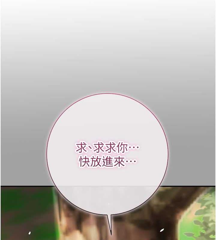 [韩国漫画] 花容湿色:取花点 剧情,巨乳大奶#[138P]-7