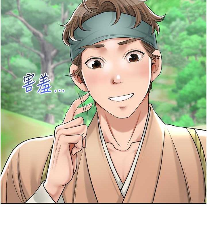 [韩国漫画] 花容湿色:取花点 剧情,巨乳大奶#[138P]-71