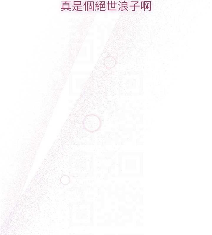 [韩国漫画] 花容湿色:取花点 剧情,巨乳大奶#[138P]-73