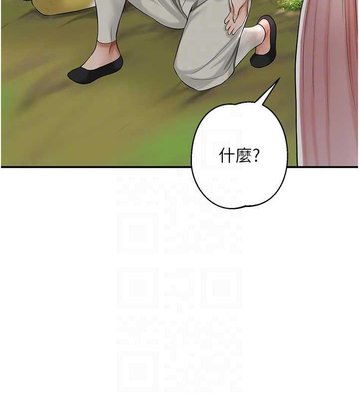 [韩国漫画] 花容湿色:取花点 剧情,巨乳大奶#[138P]-79
