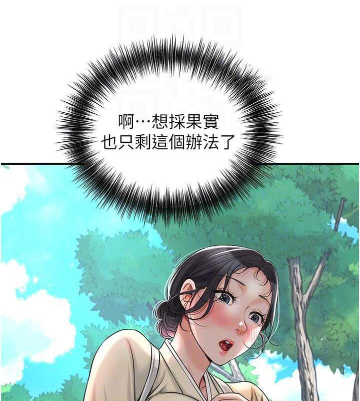 [韩国漫画] 花容湿色:取花点 剧情,巨乳大奶#[138P]-80