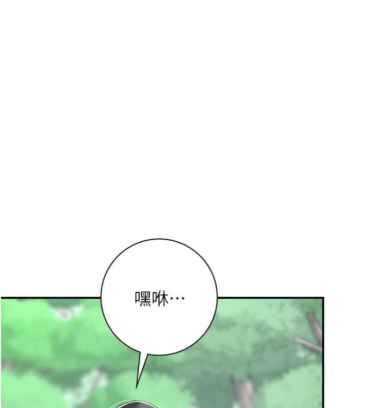[韩国漫画] 花容湿色:取花点 剧情,巨乳大奶#[138P]-83