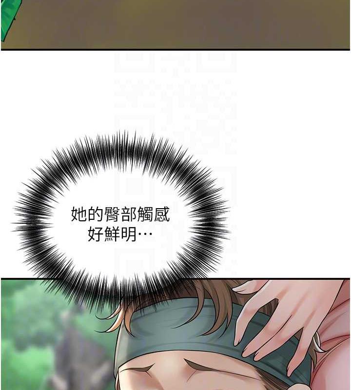 [韩国漫画] 花容湿色:取花点 剧情,巨乳大奶#[138P]-94