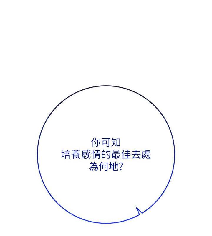 [韩国漫画] 花容湿色:取花点 剧情,巨乳大奶#[138P]-96