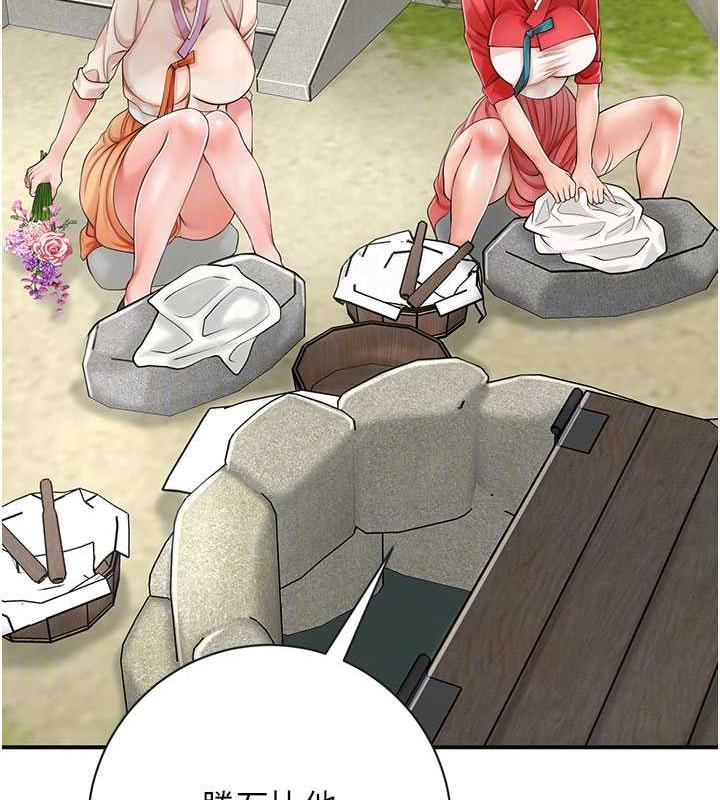 [韩国漫画] 花容湿色:取花点 剧情,巨乳大奶#[136P]-116