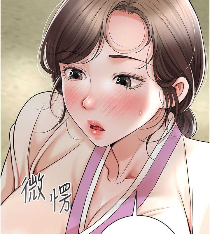[韩国漫画] 花容湿色:取花点 剧情,巨乳大奶#[136P]-118