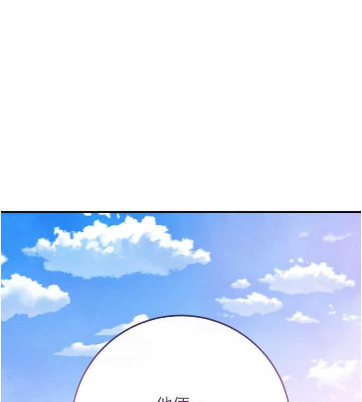 [韩国漫画] 花容湿色:取花点 剧情,巨乳大奶#[136P]-133