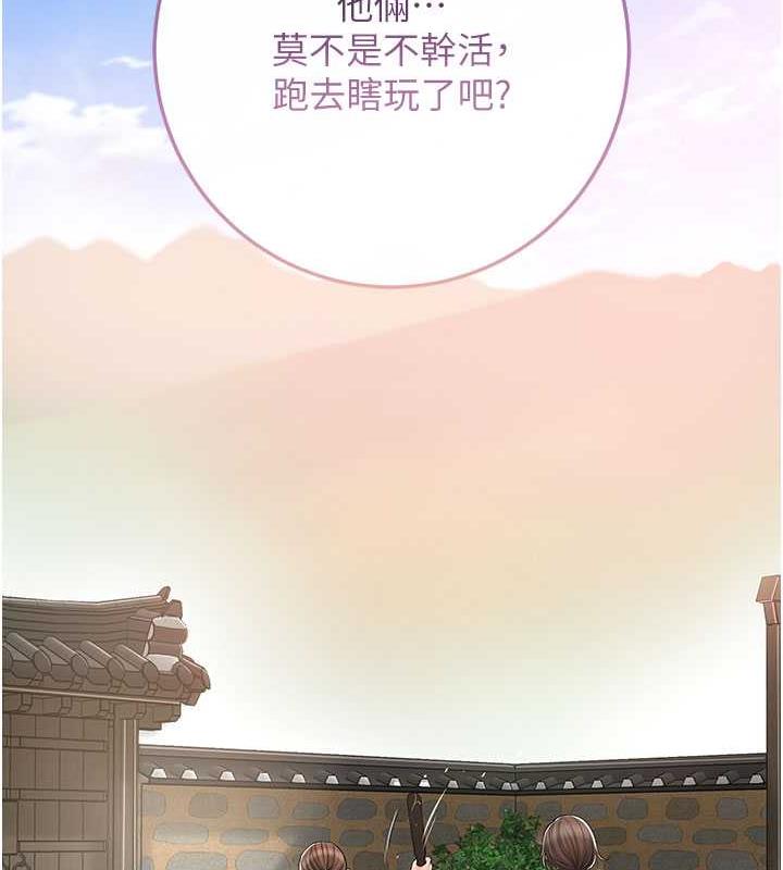 [韩国漫画] 花容湿色:取花点 剧情,巨乳大奶#[136P]-134