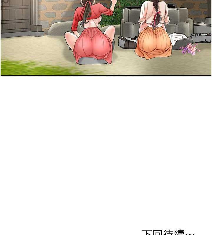 [韩国漫画] 花容湿色:取花点 剧情,巨乳大奶#[136P]-135