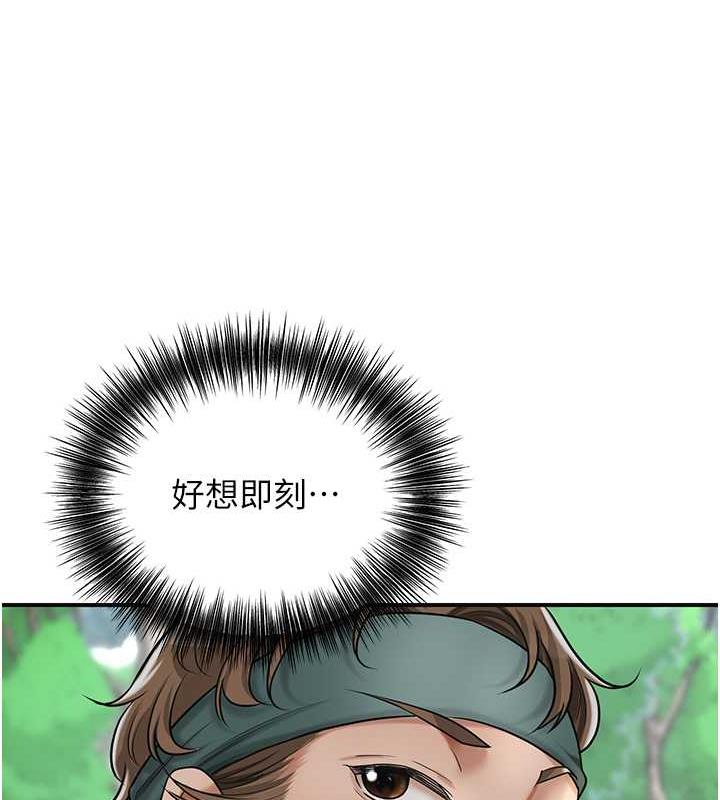 [韩国漫画] 花容湿色:取花点 剧情,巨乳大奶#[136P]-22