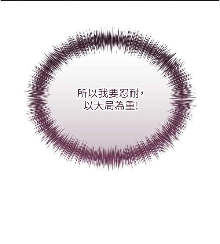 [韩国漫画] 花容湿色:取花点 剧情,巨乳大奶#[136P]-28