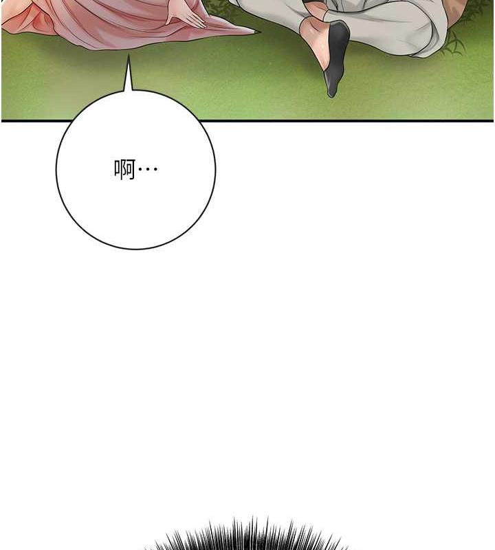 [韩国漫画] 花容湿色:取花点 剧情,巨乳大奶#[136P]-41