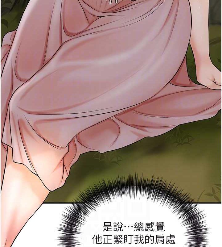 [韩国漫画] 花容湿色:取花点 剧情,巨乳大奶#[136P]-57