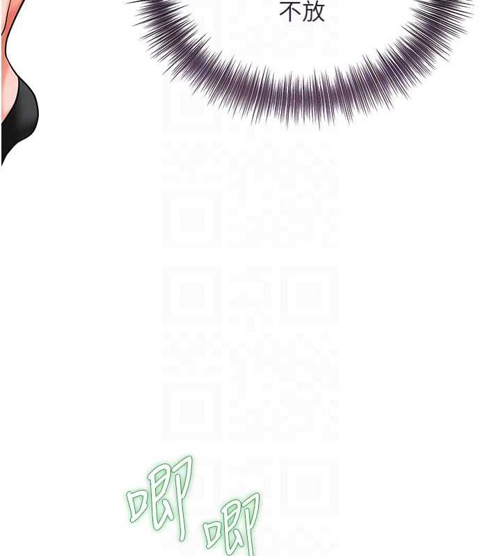 [韩国漫画] 花容湿色:取花点 剧情,巨乳大奶#[136P]-58