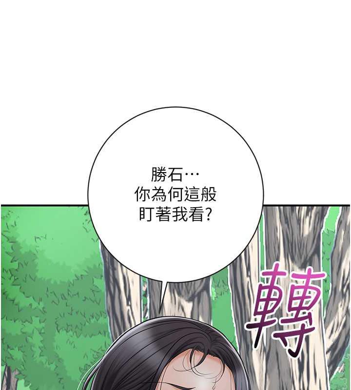 [韩国漫画] 花容湿色:取花点 剧情,巨乳大奶#[136P]-61