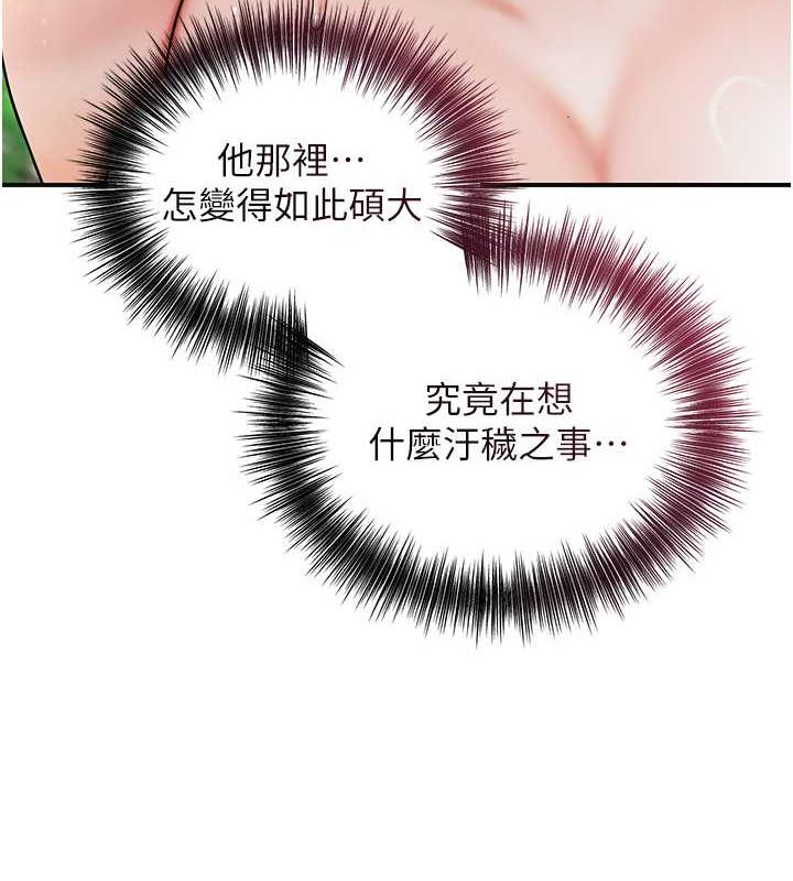 [韩国漫画] 花容湿色:取花点 剧情,巨乳大奶#[136P]-68