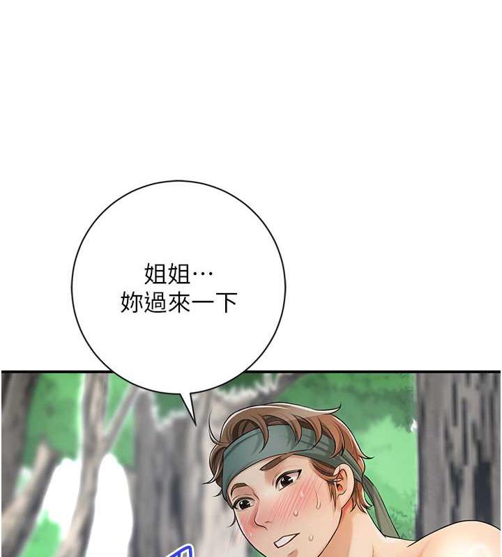 [韩国漫画] 花容湿色:取花点 剧情,巨乳大奶#[136P]-69