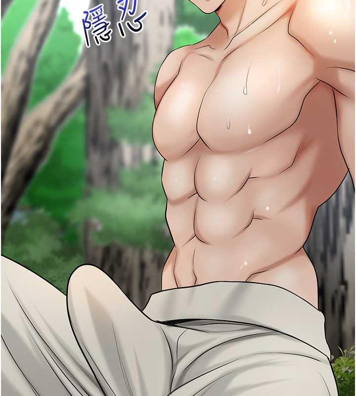 [韩国漫画] 花容湿色:取花点 剧情,巨乳大奶#[136P]-70