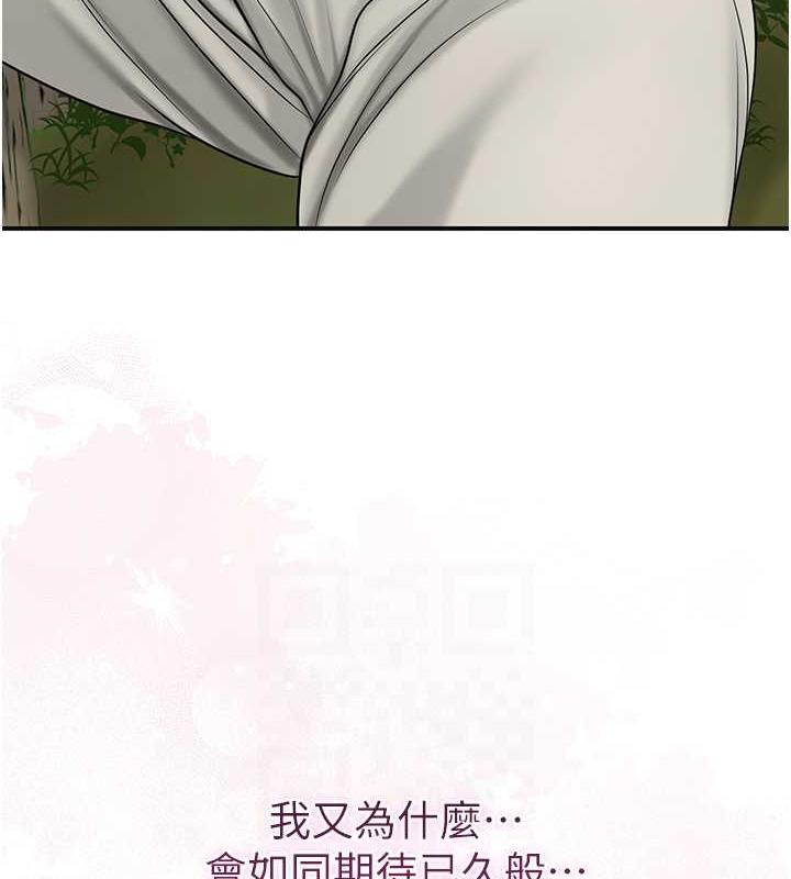 [韩国漫画] 花容湿色:取花点 剧情,巨乳大奶#[136P]-71