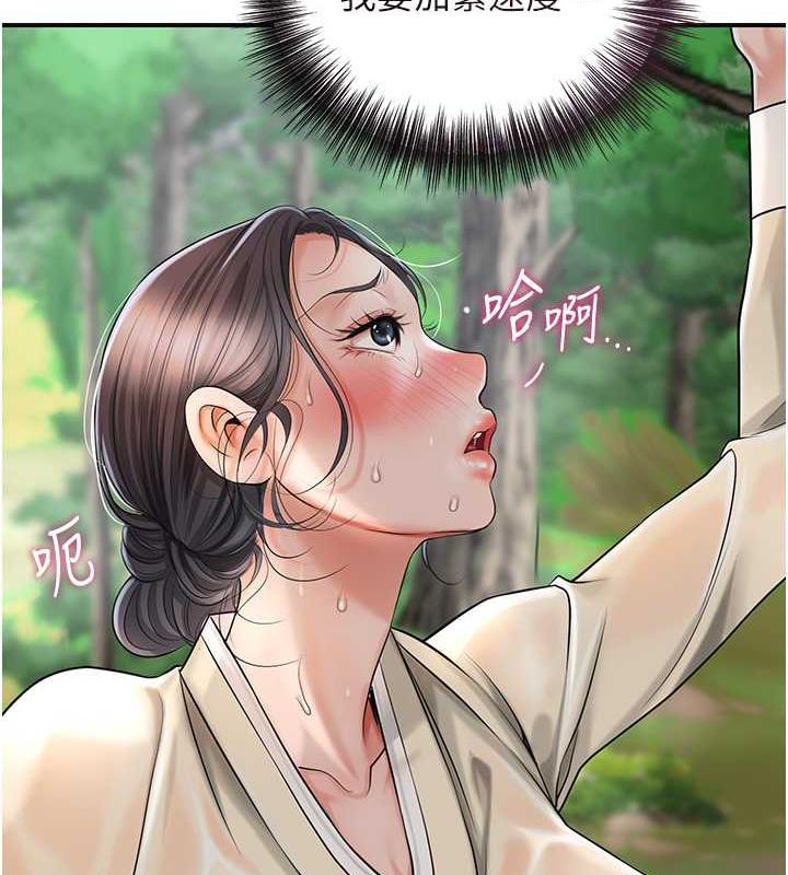 [韩国漫画] 花容湿色:取花点 剧情,巨乳大奶#[136P]-8