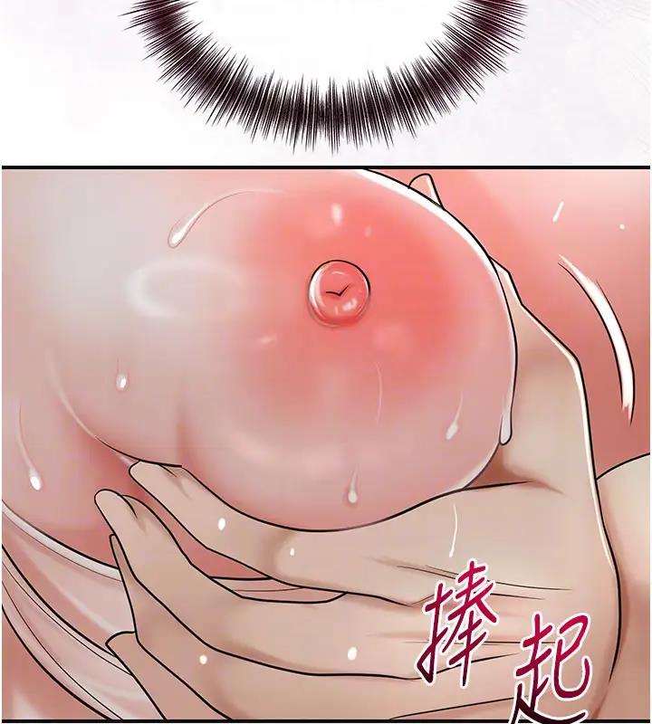 [韩国漫画] 花容湿色:取花点 剧情,巨乳大奶#[141P]-100