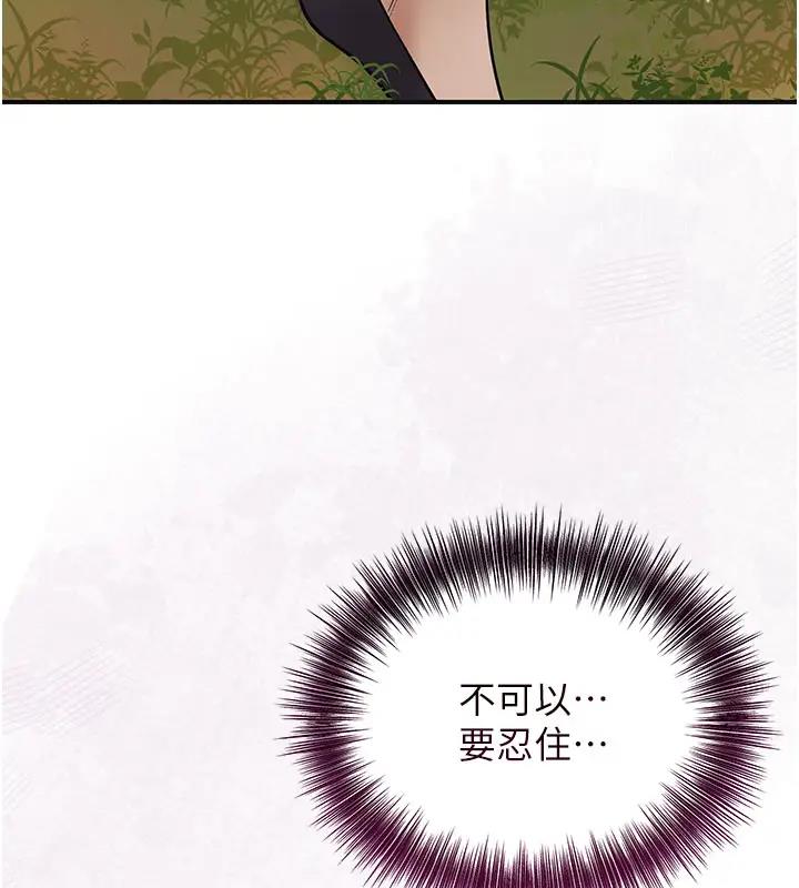 [韩国漫画] 花容湿色:取花点 剧情,巨乳大奶#[141P]-104