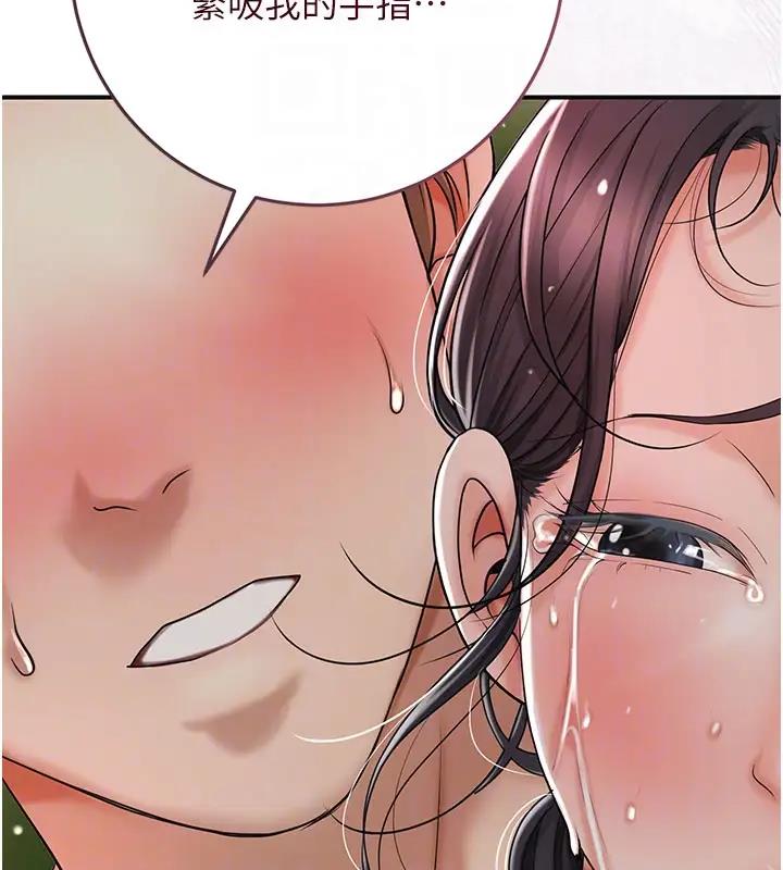 [韩国漫画] 花容湿色:取花点 剧情,巨乳大奶#[141P]-108