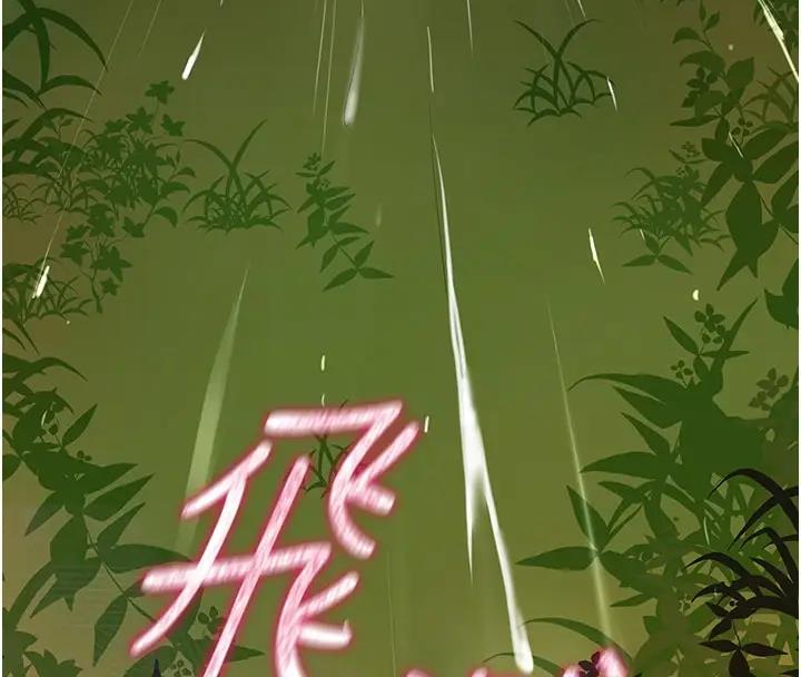 [韩国漫画] 花容湿色:取花点 剧情,巨乳大奶#[141P]-124