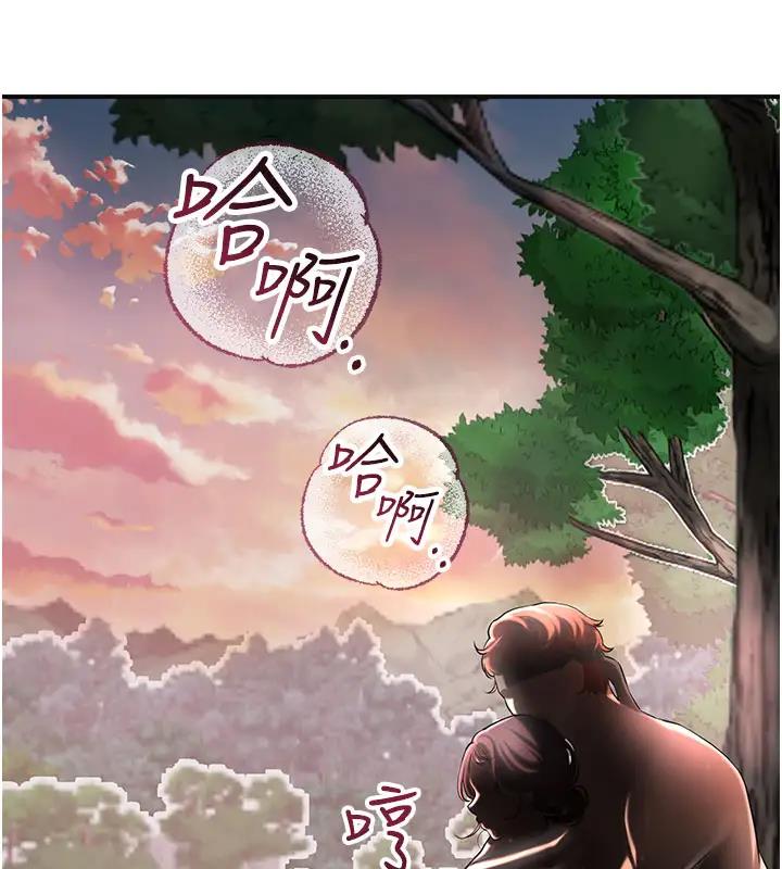 [韩国漫画] 花容湿色:取花点 剧情,巨乳大奶#[141P]-14