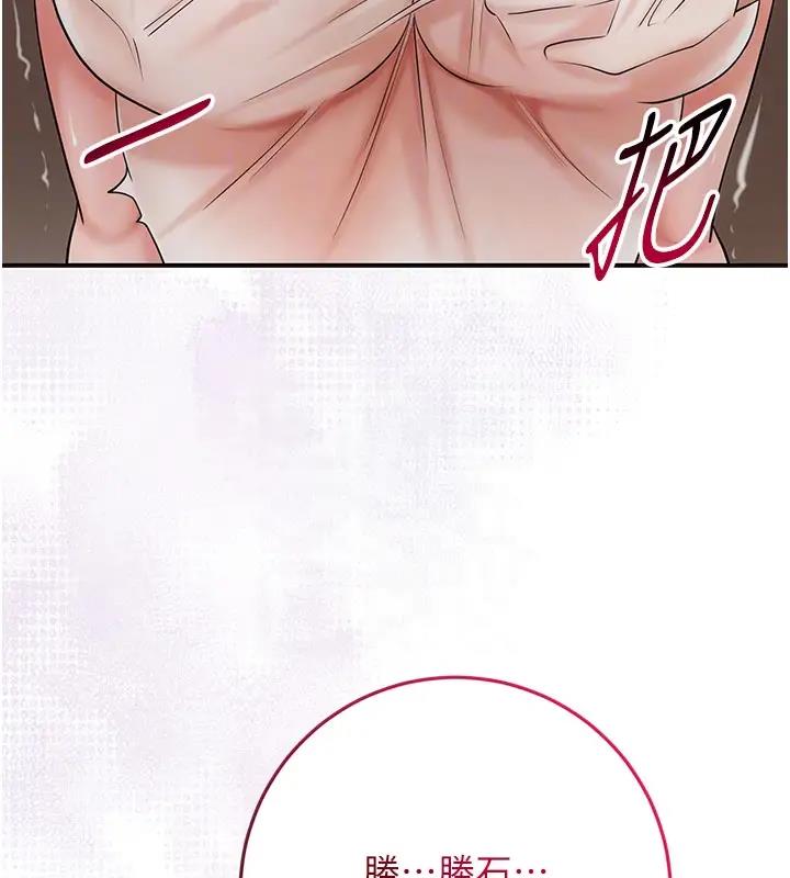 [韩国漫画] 花容湿色:取花点 剧情,巨乳大奶#[141P]-36