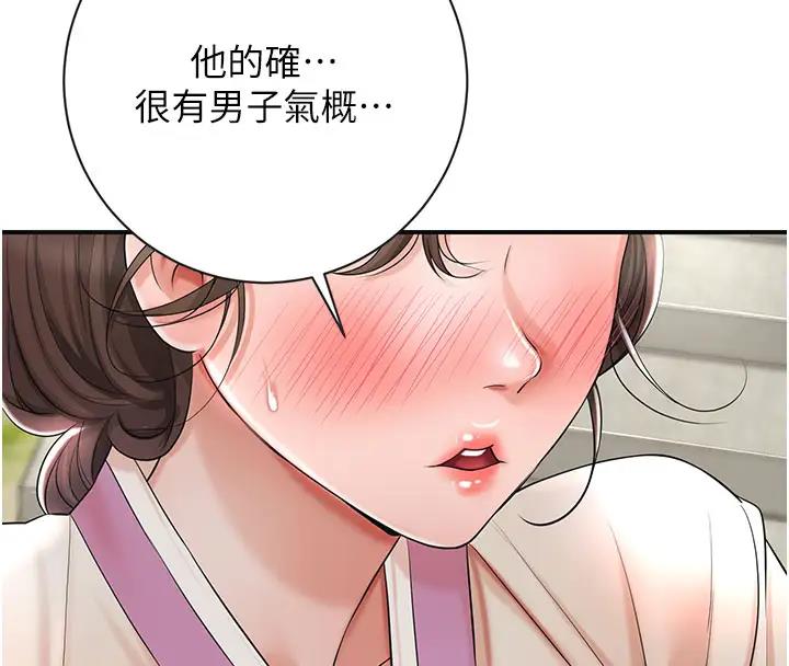 [韩国漫画] 花容湿色:取花点 剧情,巨乳大奶#[141P]-4
