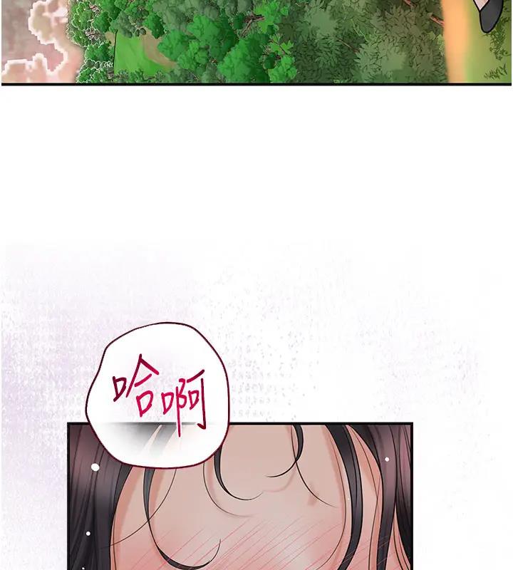 [韩国漫画] 花容湿色:取花点 剧情,巨乳大奶#[141P]-47