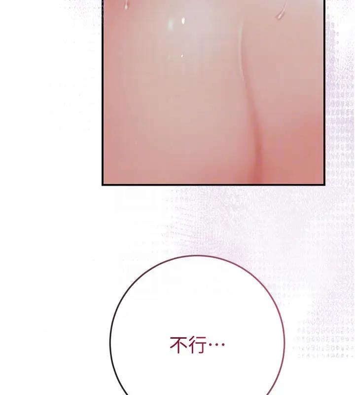 [韩国漫画] 花容湿色:取花点 剧情,巨乳大奶#[141P]-51